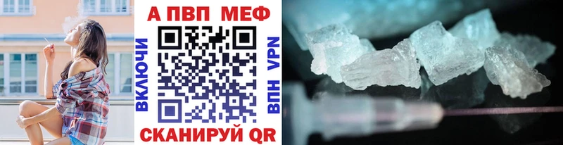 Где можно купить наркотики Кизел Канабис A-PVP ГАШИШ OMG ONION Меф мяу мяу