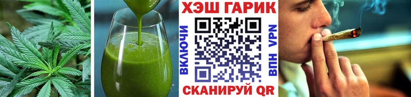 hydra маркетплейс Кизел Еда ТГК конопля