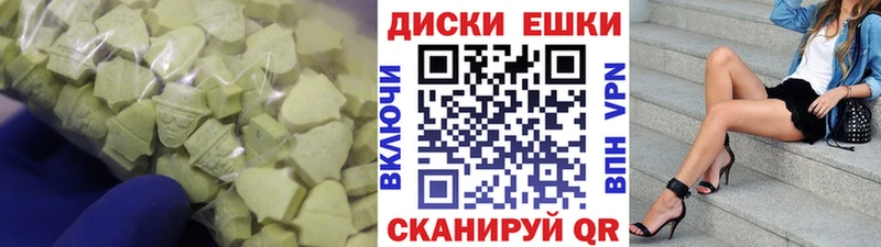 Ecstasy 280мг  купить наркоту  Кизел 
