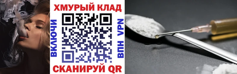 хочу   Кизел  ГЕРОИН герыч 