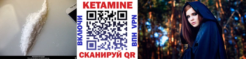 КЕТАМИН ketamine Кизел