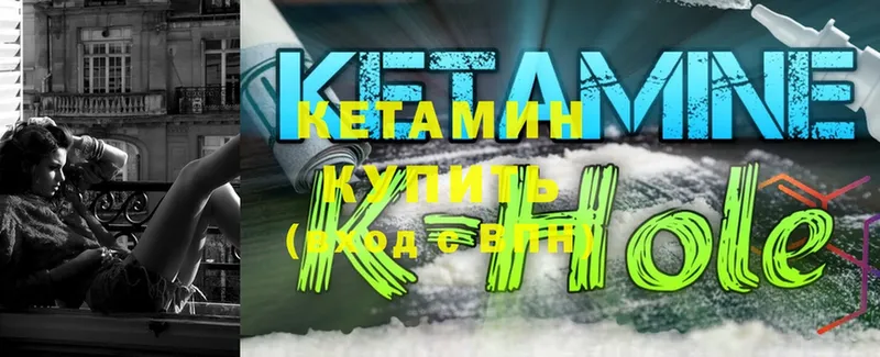 Кетамин ketamine  omg как зайти  Кизел  где можно купить наркотик 