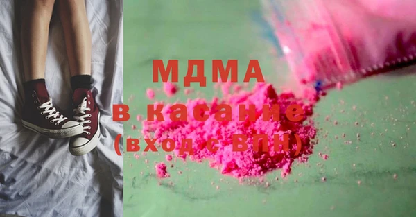 MDMA Premium VHQ Горнозаводск