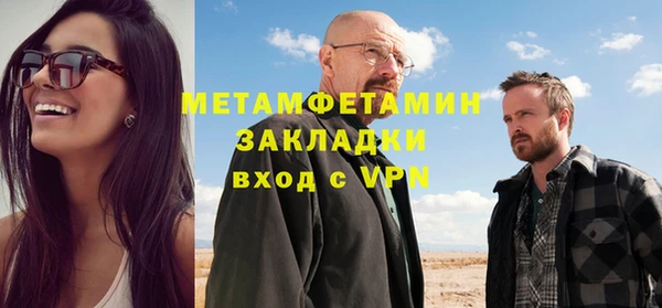 метадон Новозыбков