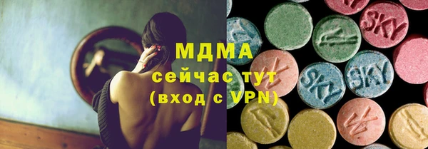 метадон Новозыбков