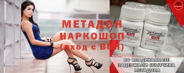 герыч Няндома
