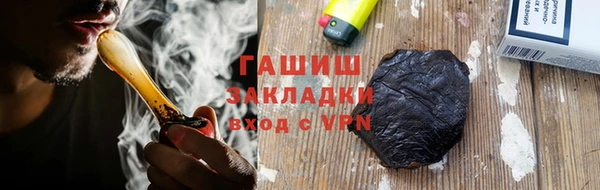 метадон Новозыбков