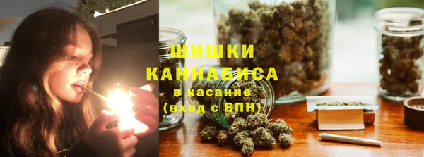 MDMA Premium VHQ Горнозаводск