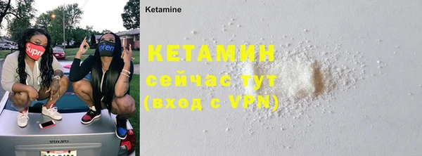 экстази Новодвинск