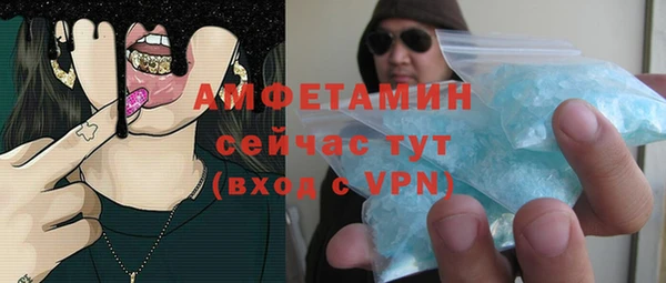 метадон Новозыбков