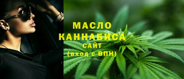 метамфетамин Зарайск