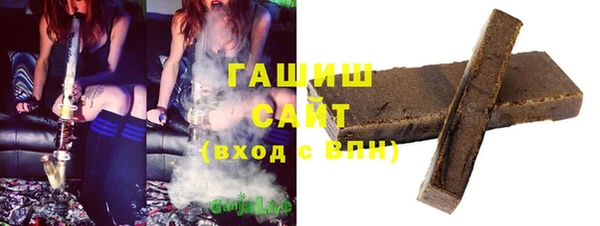 MDMA Premium VHQ Горнозаводск