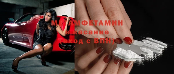 метадон Новозыбков