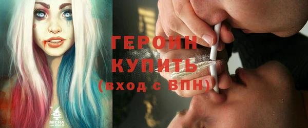 метадон Новозыбков
