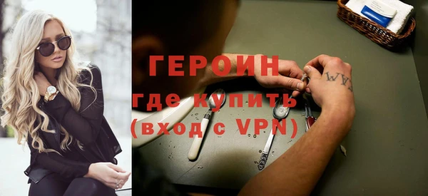 экстази Новодвинск