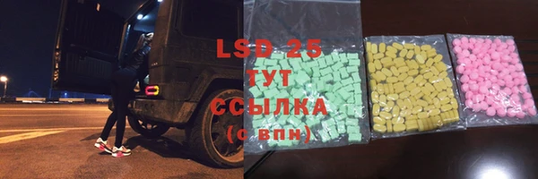 mdpv Нязепетровск