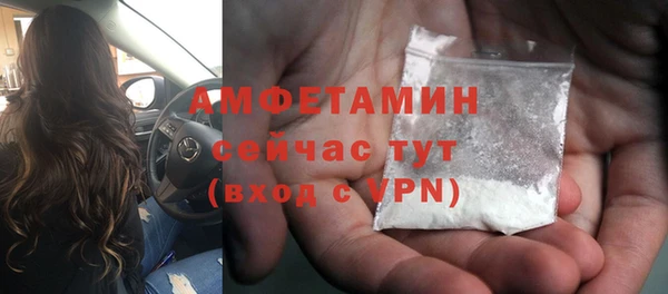 MDMA Premium VHQ Горнозаводск