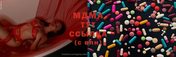 дмт Новокубанск