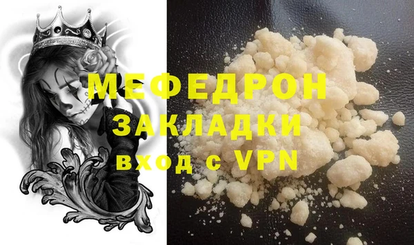 MDMA Premium VHQ Горнозаводск