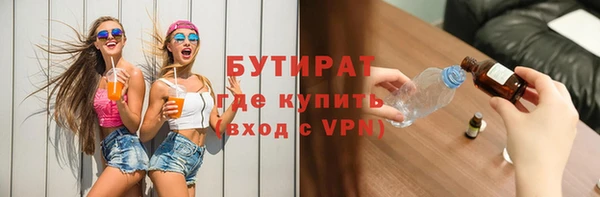 метадон Новозыбков