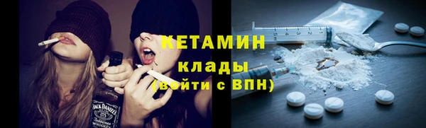 герыч Няндома