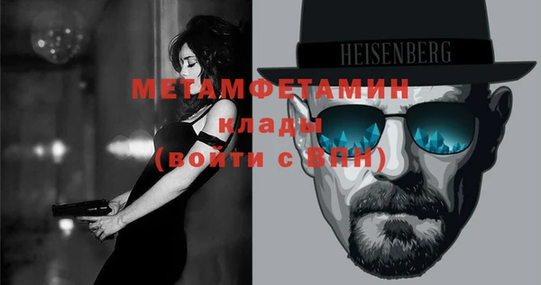 герыч Няндома