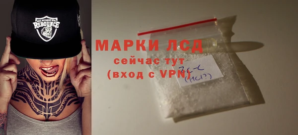 MDMA Горно-Алтайск