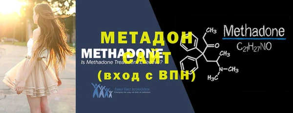 MDMA Горно-Алтайск