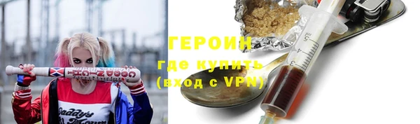 метадон Новозыбков