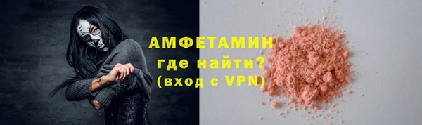 экстази Новодвинск