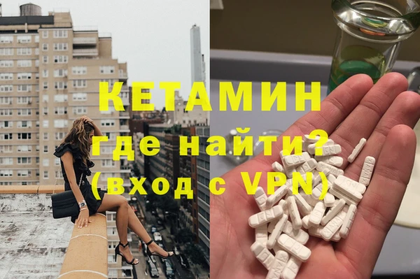 MDMA Горно-Алтайск