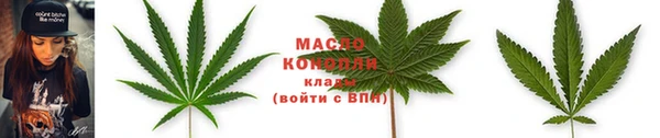 молекула духа Нефтекумск
