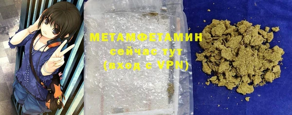 MDMA Premium VHQ Горнозаводск