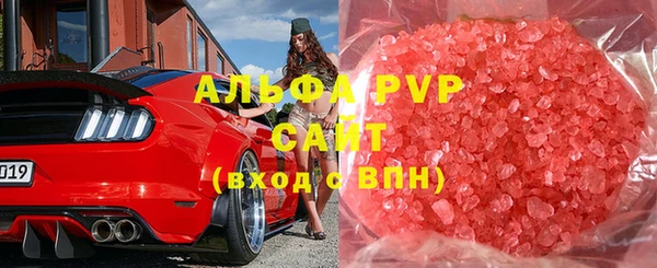 MDMA Горно-Алтайск