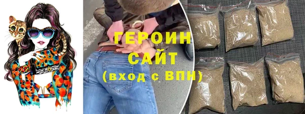 MDMA Premium VHQ Горнозаводск