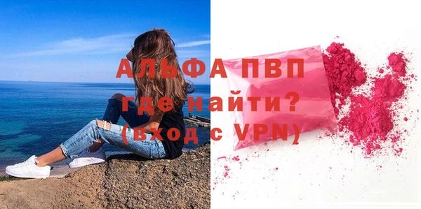 mdpv Нязепетровск