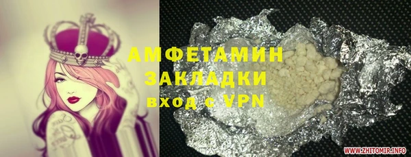 дмт Новокубанск