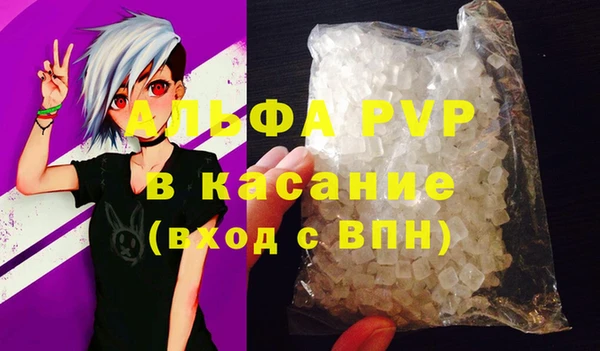 MDMA Premium VHQ Горнозаводск