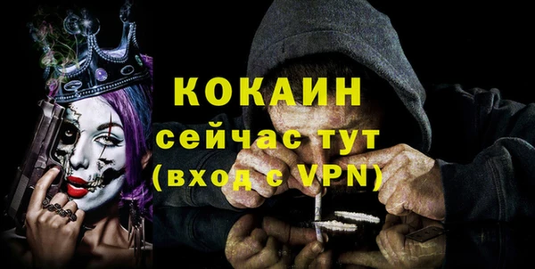 mdpv Нязепетровск