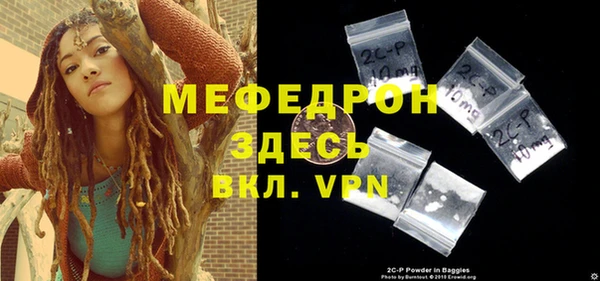 mdpv Нязепетровск