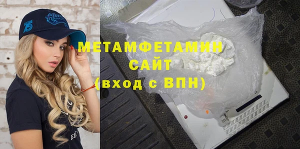экстази Новодвинск