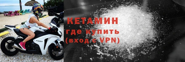 экстази Новодвинск