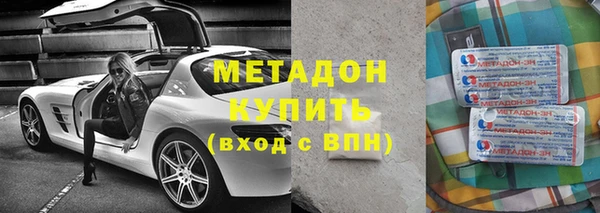метадон Новозыбков