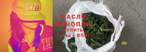 MDMA Premium VHQ Горнозаводск