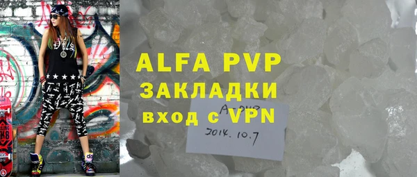 герыч Няндома