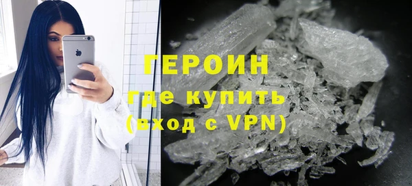 экстази Новодвинск