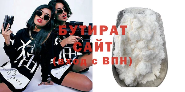 MDMA Горно-Алтайск