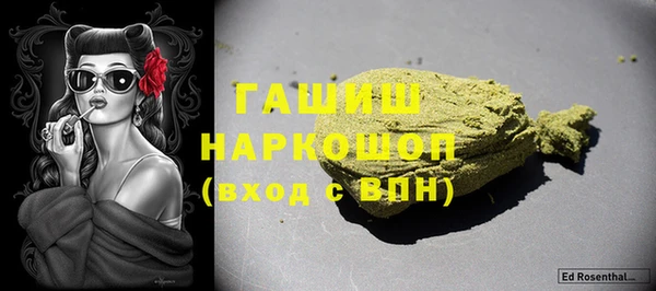 mdpv Нязепетровск