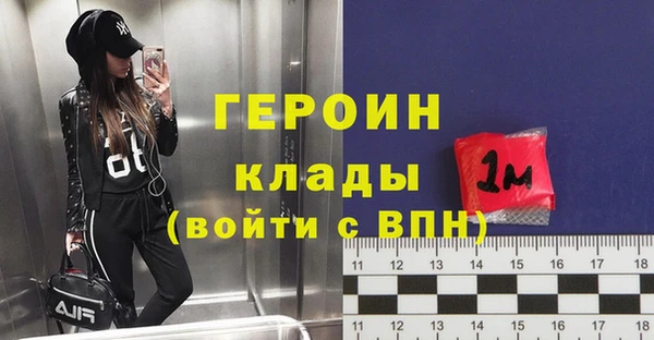 метадон Новозыбков