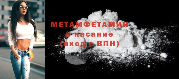 экстази Новодвинск